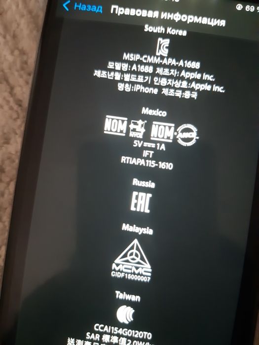 iPhone 6S в хорошем состоянии