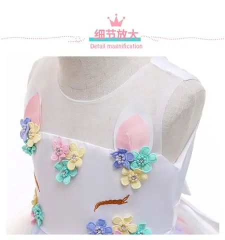 Разкошна рокля Барби  Еднорог с подарък ЖЕЗЪЛ!