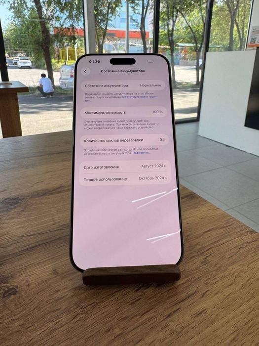 iPhone 16 Pro Max•512GB/100%DesertTitanium Айфон 16 Pro Max•512гб/100%