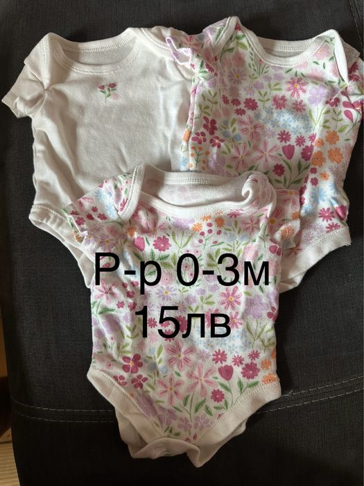 Бебешки детски дрешки различни размери