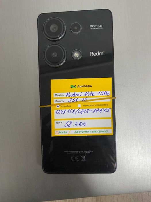 Redmi note 13 pro
