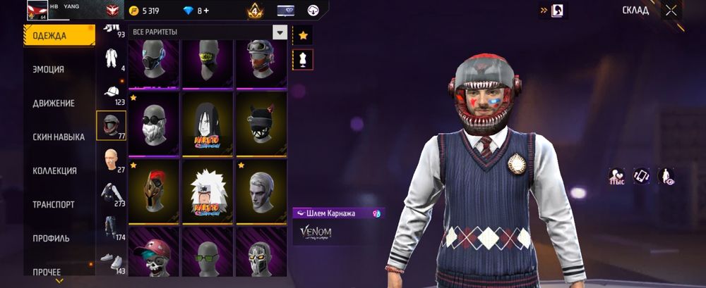 Free fire аккаунт прадются