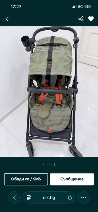 Cybex Melio Street