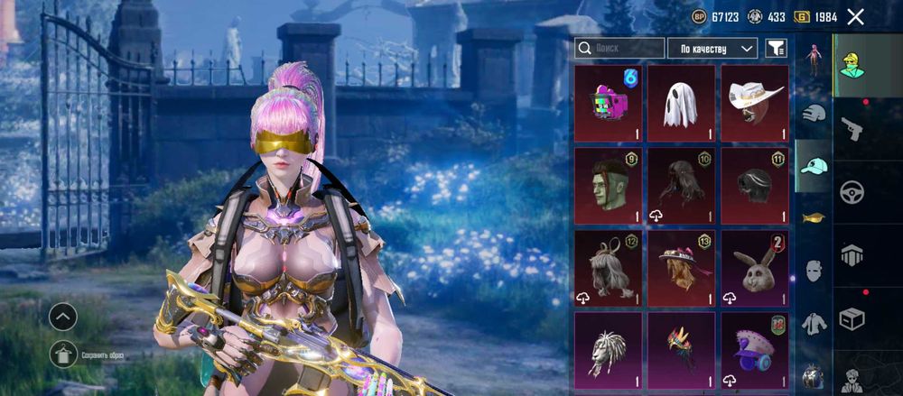 Аккаунт в PUBG mobile