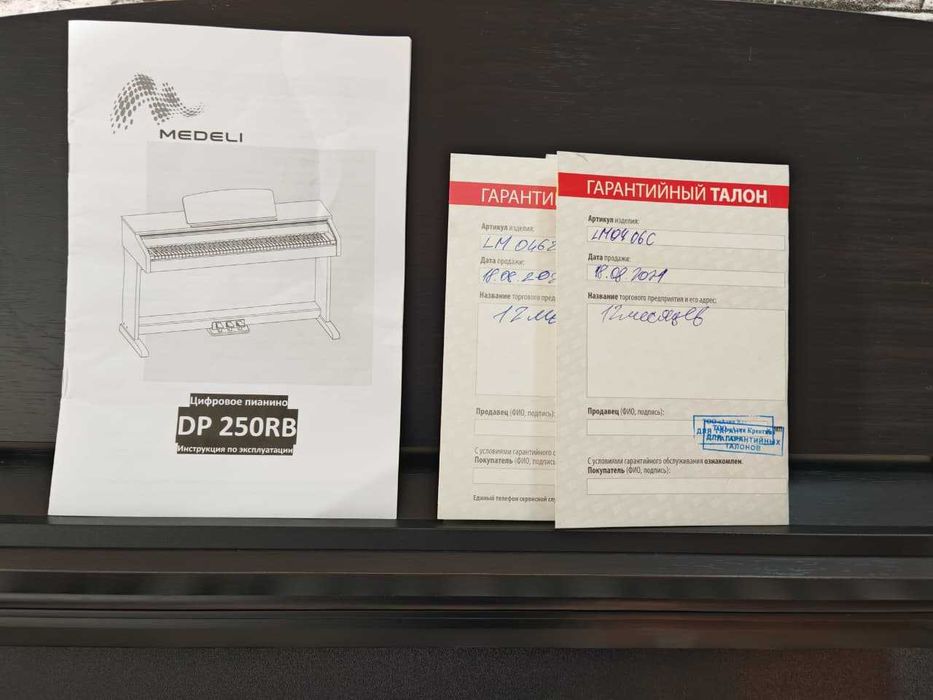 Цифровое пианино MEDELI DP-250RB