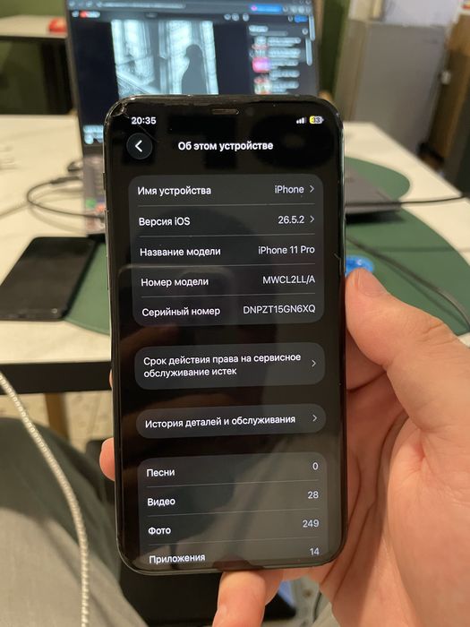 IPhone 11 pro с каробкой