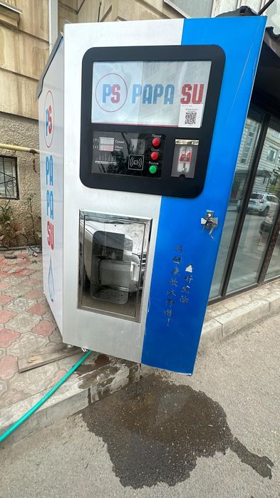 Водный апарат новый