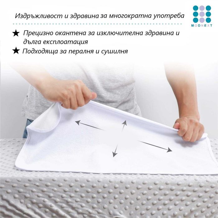 2бр. Непромокаема подложка за повиване , 100% памук