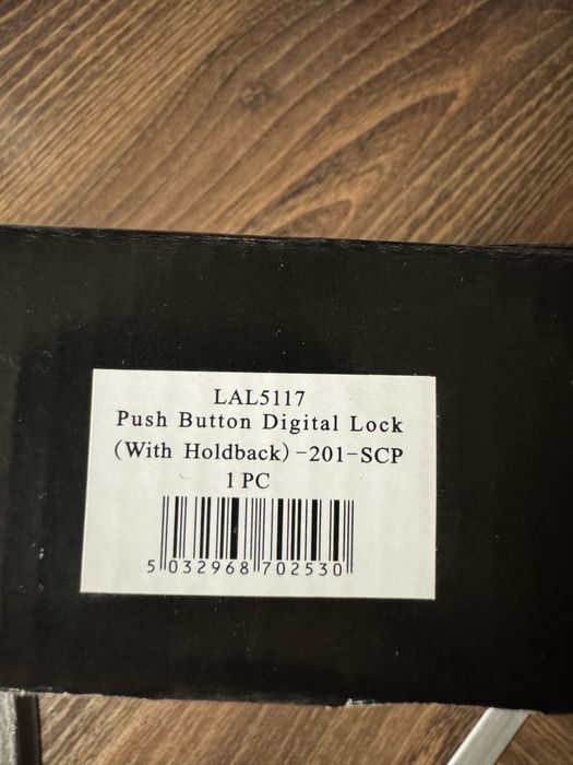 Бутон цифрова брава