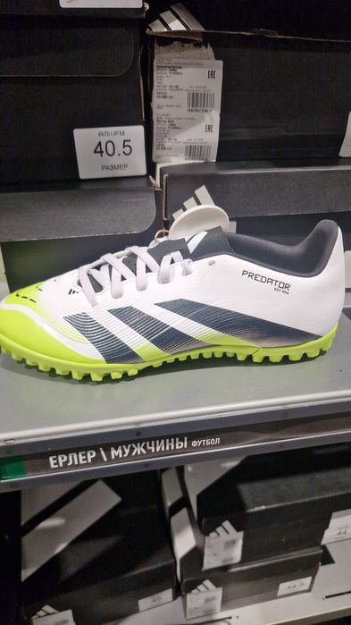 Сороконожки Adidas Predator