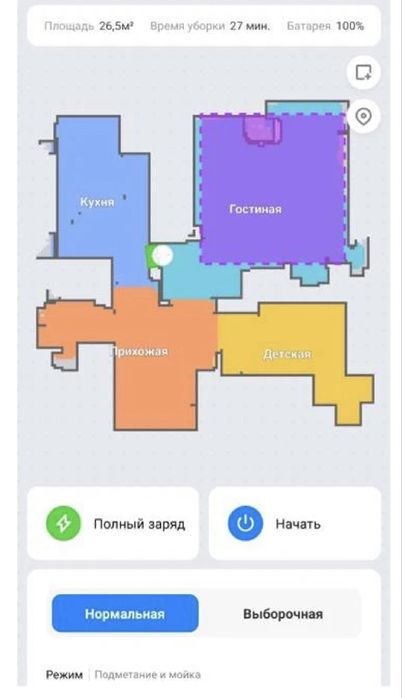 Робот пылесос Mijia 3c b106cn