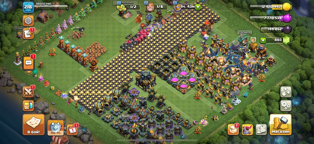 Clash of clans почти 17тх фулл
