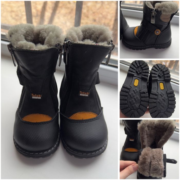 Зимние ботиночки