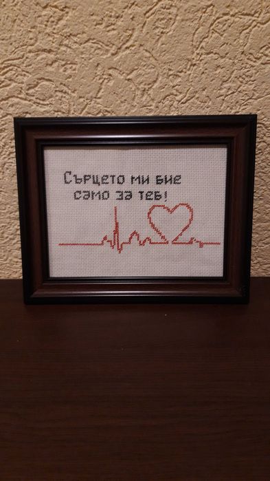 Гоблени "Ангелче"