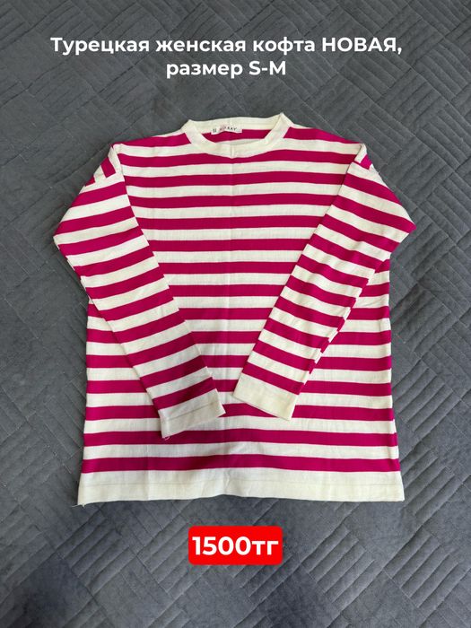 Продам женскую одежду