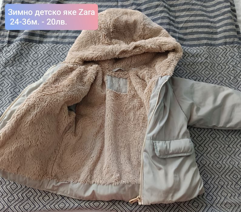 Детски зимни дрехи 18-24м. (15-20лв.)