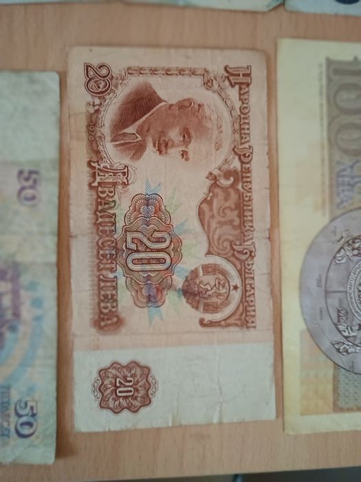 Стари български банкноти