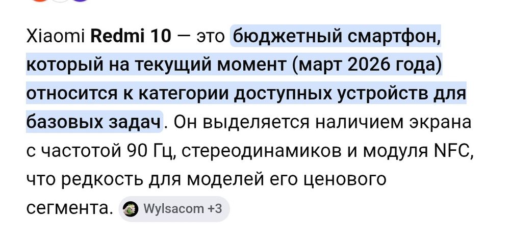 Продам телефон Redmi 10 и в подарок