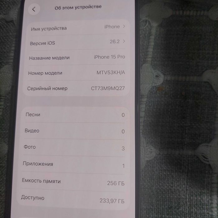 Iphone 15 Pro 256 GB 93%