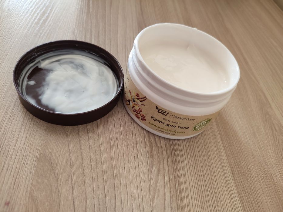 Крем для тела Organic Zone 250ml