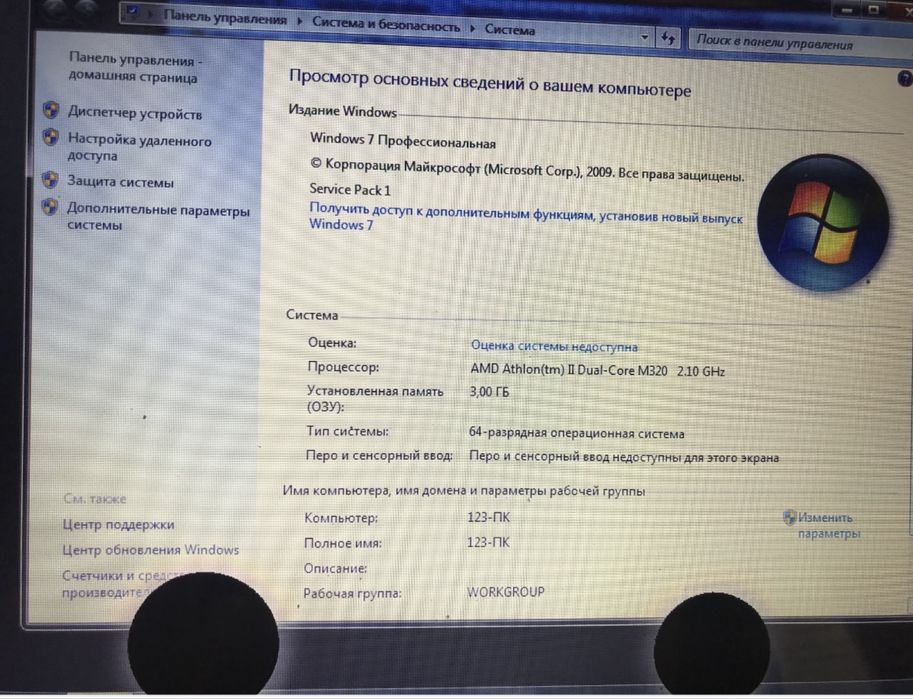 Ноутбук марки HP