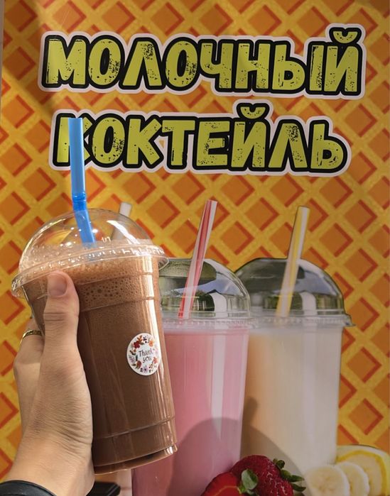 Мороженое Бабл ти + обучение , рецепт