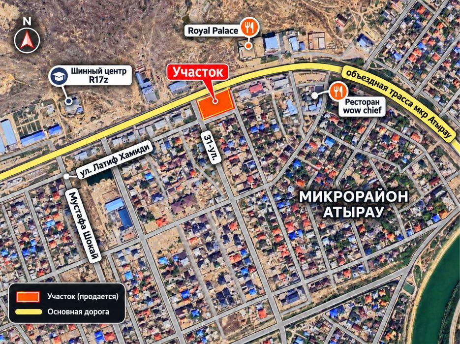 бизнес с участком вдоль трассы