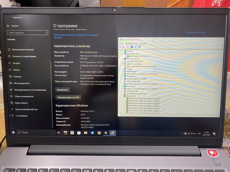 Ноутбук LENOVO Ideapad 3