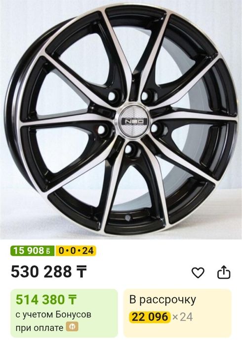 Продаю Диски р16 новые