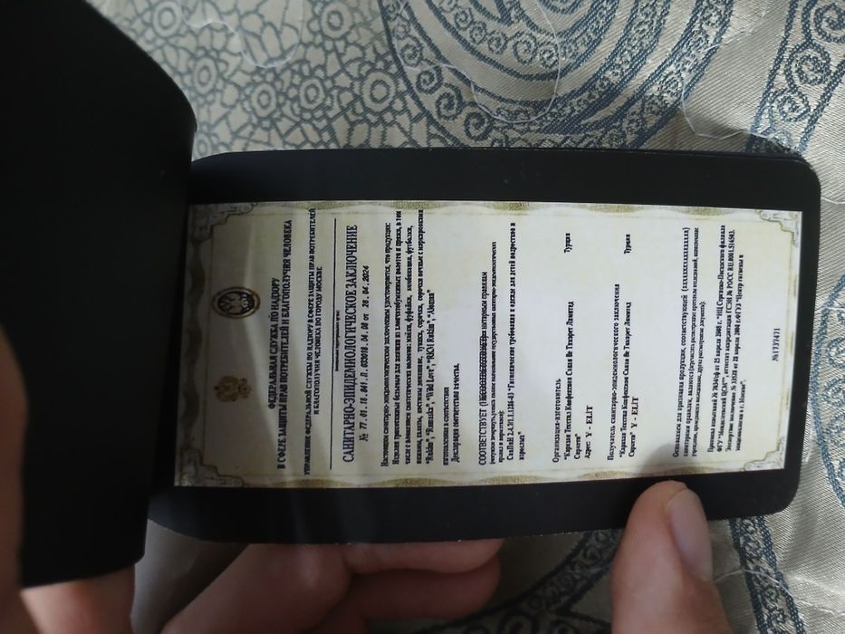 Демисезонный плащ