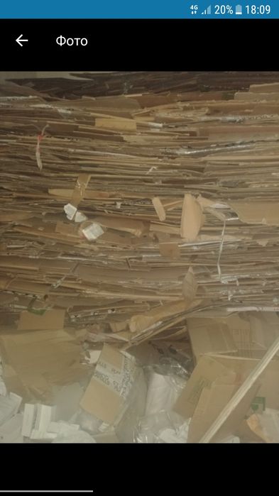 Прием макулатуру . белая бумага