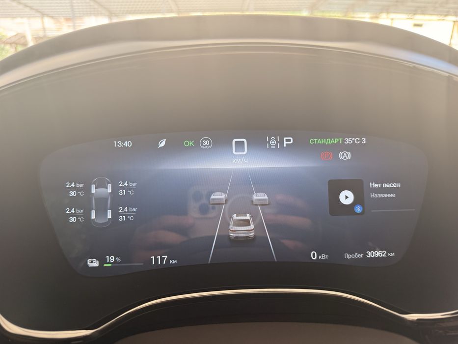 BYD HAN 2024 restaling