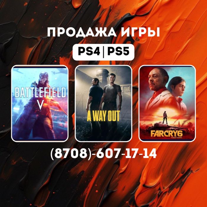 Установка игр для ps4, ps5. Закачка игры на пс4, пс5.