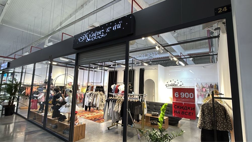 Магазин продаётся вместе с товаром