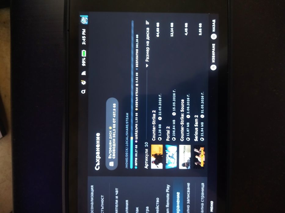 Steam Deck LCD 512gb
