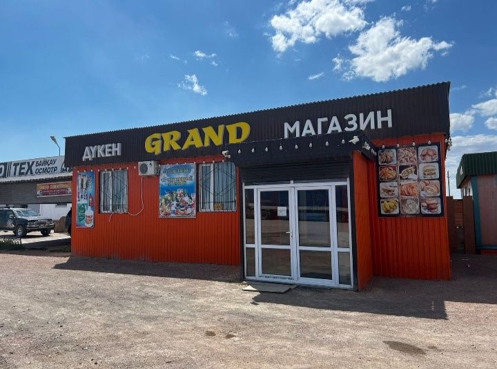 Срочно продается Магазин и Кафе