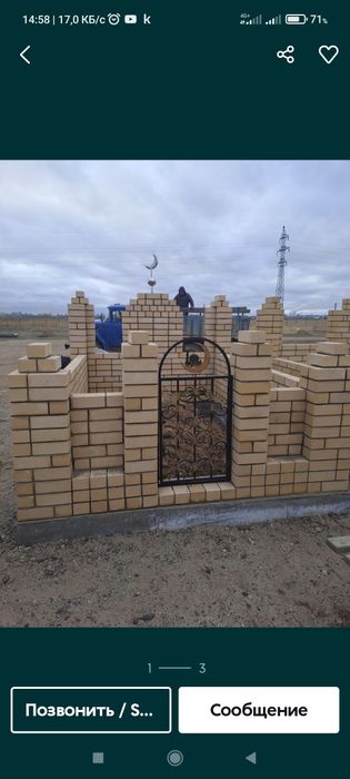 Каменщик,ПЕРЕГОРОДКИ, облицовка дома кирпичом