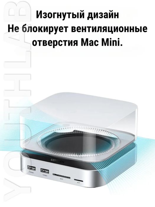 Док-станция 11-in-1 Ugreen CM841 для Mac Mini M4/M4 Pro