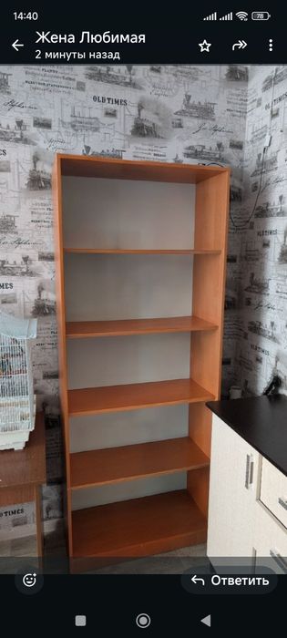 Стеллажи деревянные