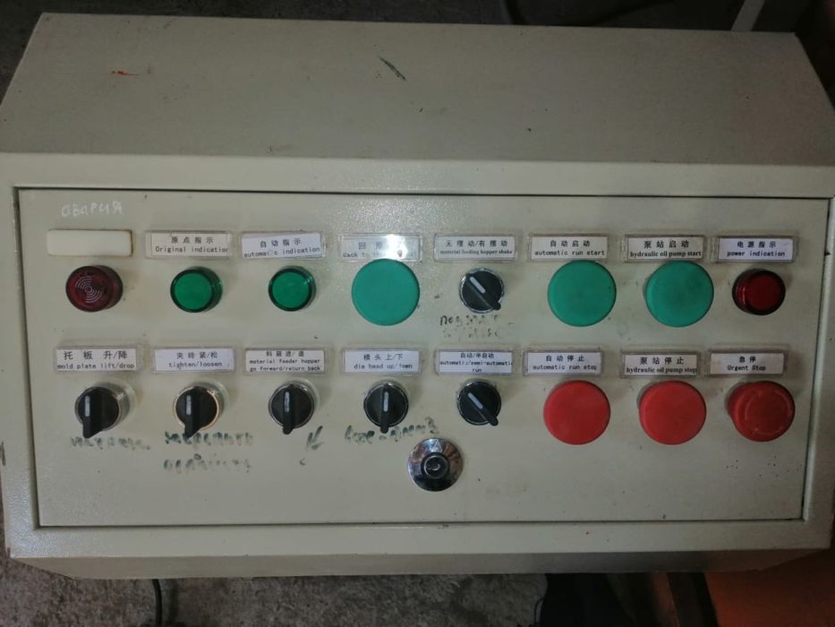 Электрик опытный   24/7