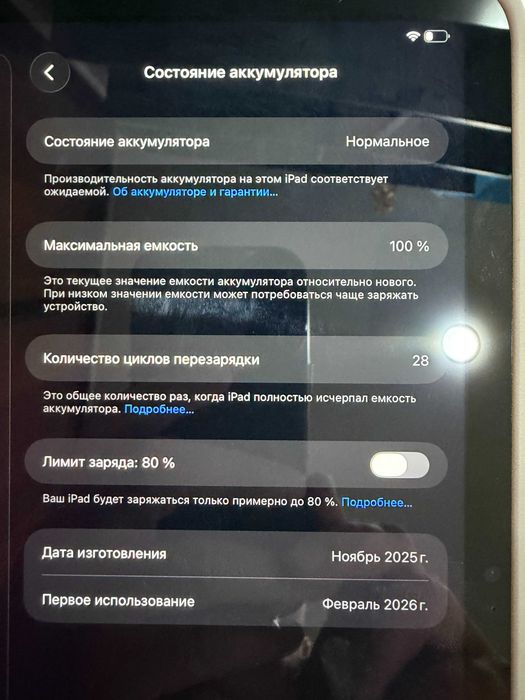 Apple iPad 11 A16 6 Гб/128 Гб