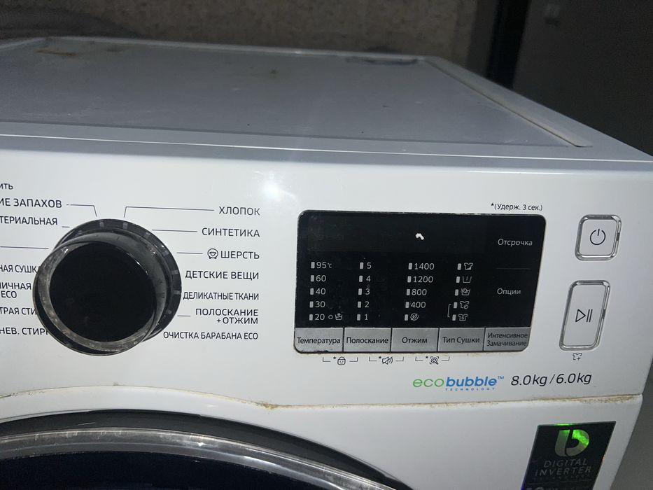 Стиральная машина Samsung