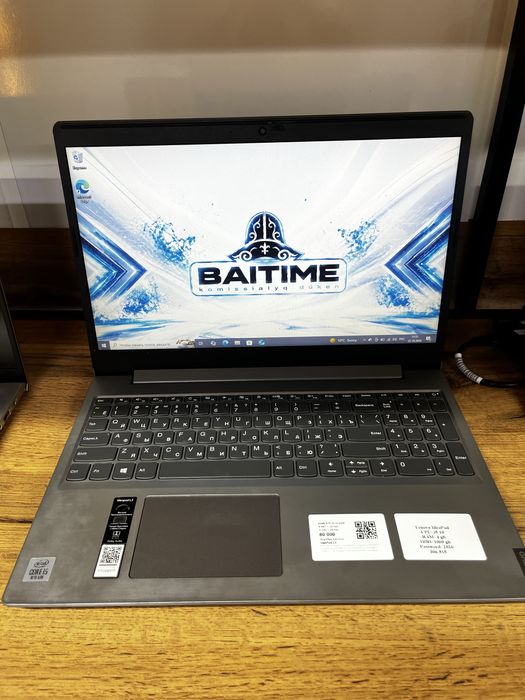 Lenovo IdeaPad