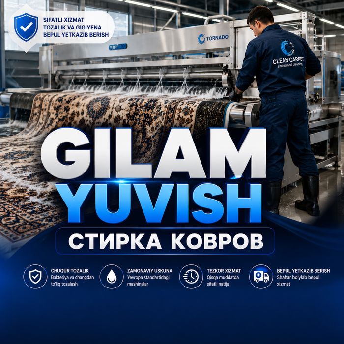 Gilam yuvish-Стирка Ковров-Гилам Ювиш