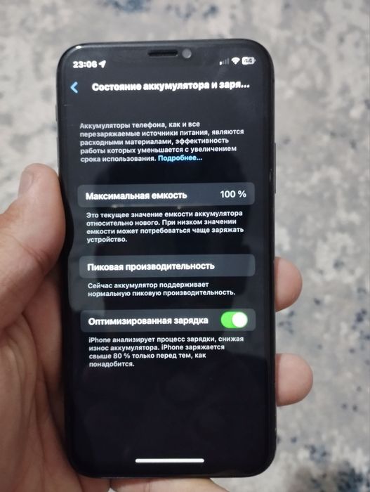 Iphone X 256GB tali ideal