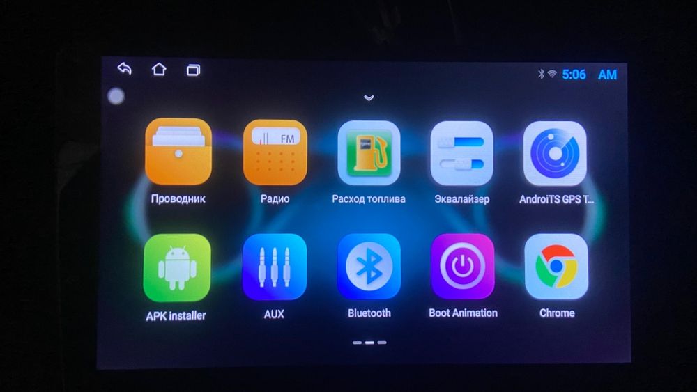Магнитола Android