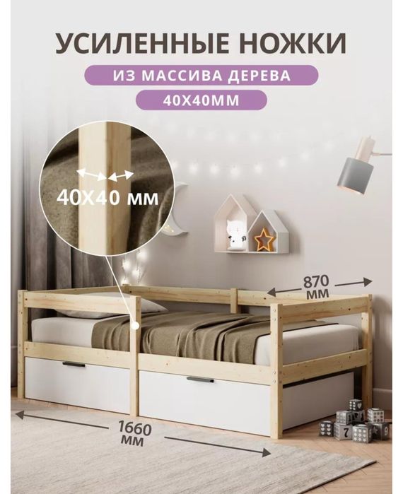 Продам кровати детские