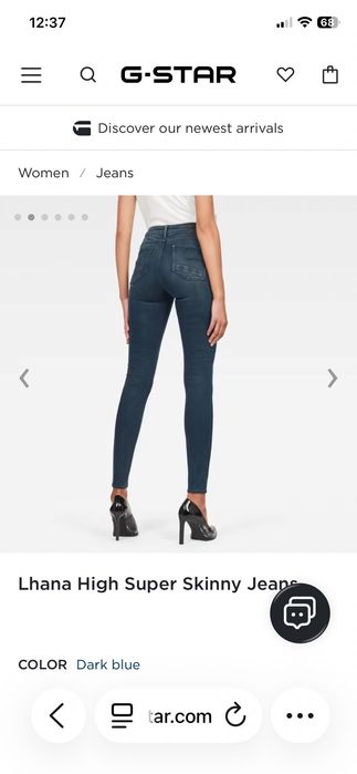 Дамски дънки GStar slim