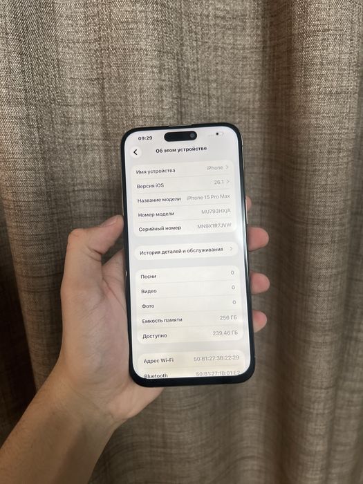 Iphone 15 Pro Max 256gb 88%