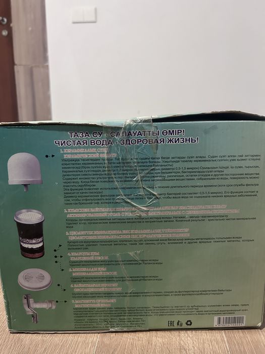 Шунгитный фильтр для воды